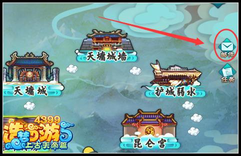 上古天帝篇内测礼包怎么领 内测精英礼包在哪里领