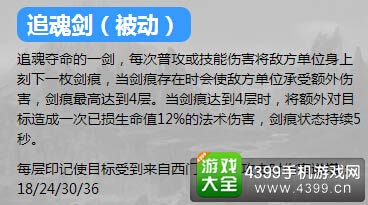 英魂之刃口袋版