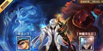 斩魂炫酷皮肤来袭《时空召唤》公测1周年版本开启