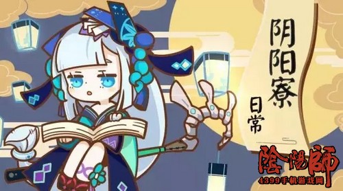 阴阳师周边