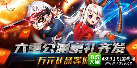 天空的魔幻城