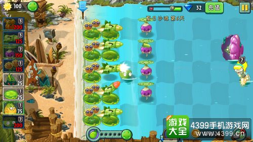 植物大战僵尸2
