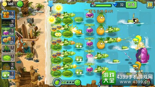 植物大战僵尸2