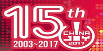 闪瞎眼!各界大咖齐贺ChinaJoy十五周年