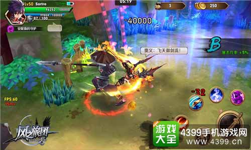 风之旅团武器新系统开启