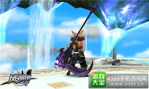 风之旅团武器新系统开启