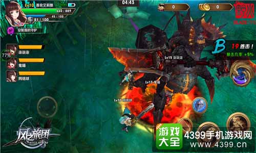 风之旅团武器新系统开启