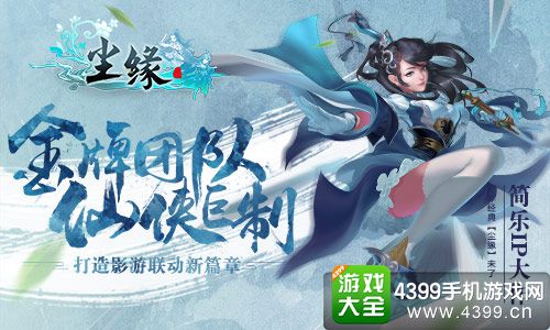 兵器少女