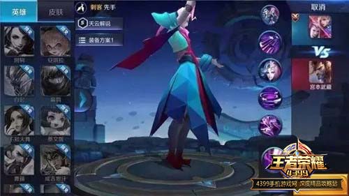 庞统