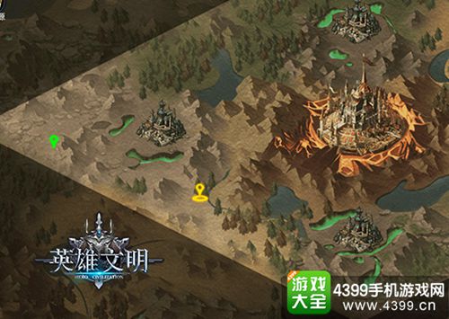 英雄文明