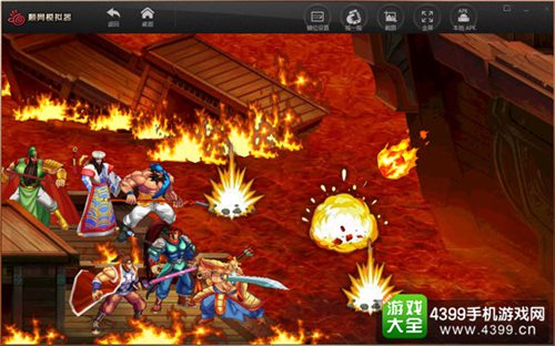 《三国战纪2》模拟器版