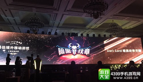金翎奖最佳境外移动游戏《暗黑纹章觉醒》