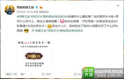 荆棘王座
