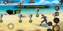 火影忍者手游缤纷水果季攻略 缤纷水果季怎么玩