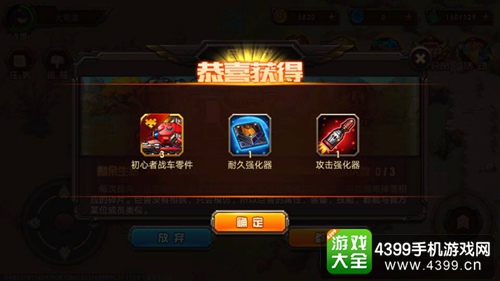 合金机兵战机