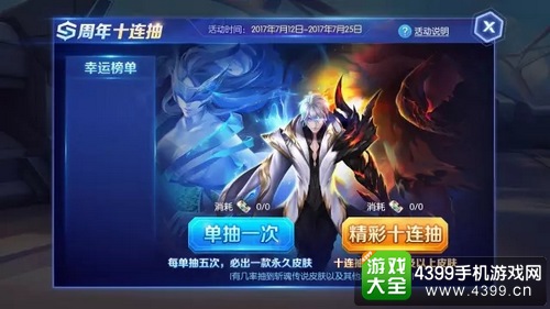 时空召唤