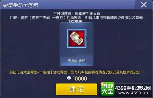 时空召唤