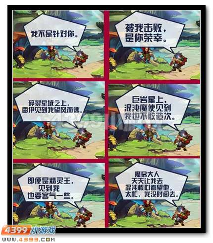 赛尔号八大“最”精灵盘点