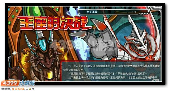 赛尔号八大“最”精灵盘点