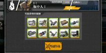 少女前线6-1n金牌s胜攻略 夜战6-1金牌通关攻略