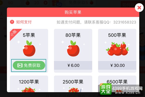 奖励视频广告市场