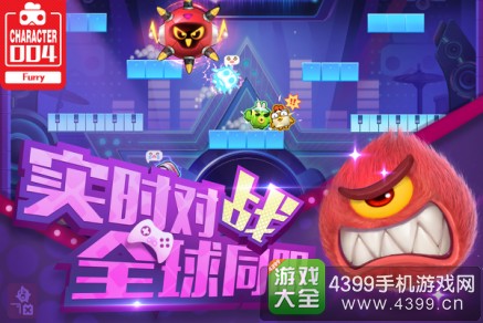玩具大乱斗