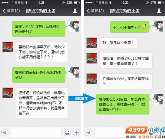生死狙击冷门武器大盘点第一期