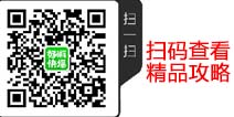 部落冲突部落招募工具上线 寻找心仪部落