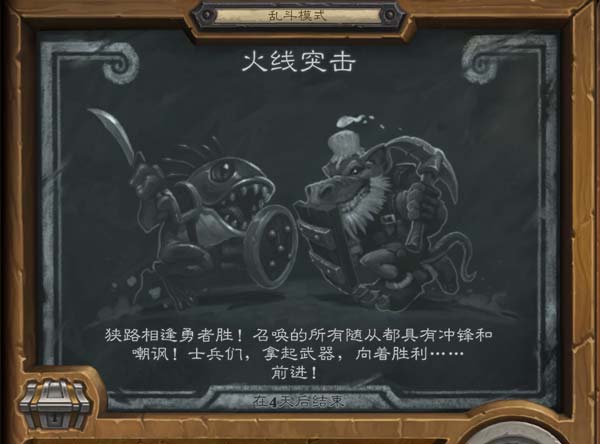 炉石传说火线突击卡组