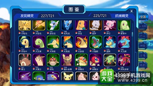 口袋联盟