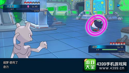 口袋联盟