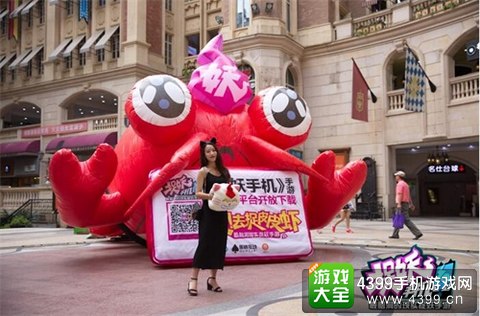 捉妖手机