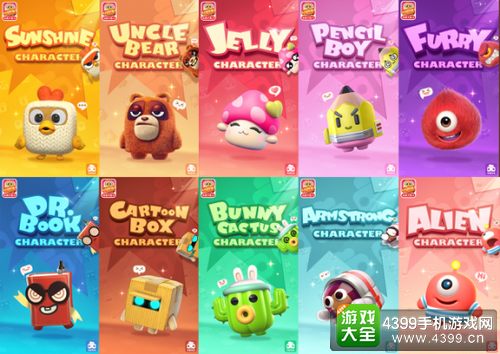 网易轻竞技手游新作《玩具大乱斗》今日贱萌开测