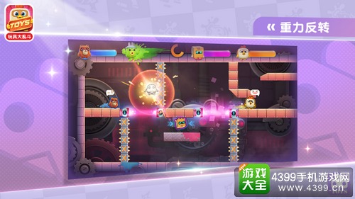 网易轻竞技手游新作《玩具大乱斗》7.13贱萌开测