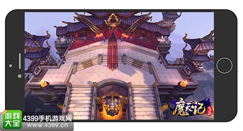 魔天记3D