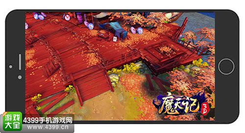 魔天记3D