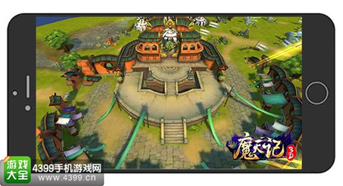 魔天记3D