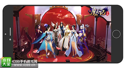 魔天记3D