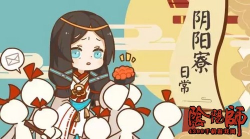 阴阳师周边