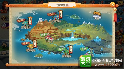西游记之大圣归来