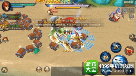 西游记之大圣归来
