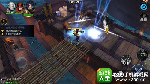 风暴三国