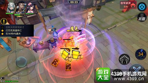 风暴三国