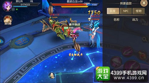 西游记之大圣归来