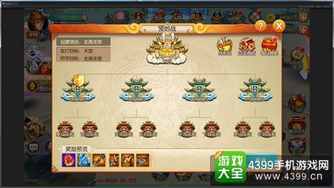 西游记之大圣归来