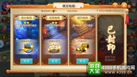 西游记之大圣归来