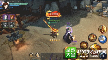 西游记之大圣归来