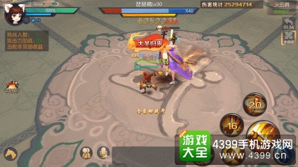 西游记之大圣归来