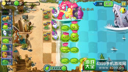 植物大战僵尸2