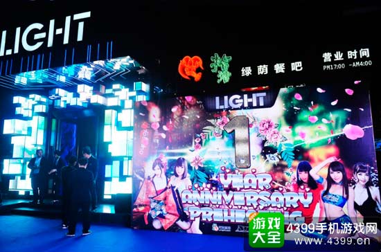 酒吧light